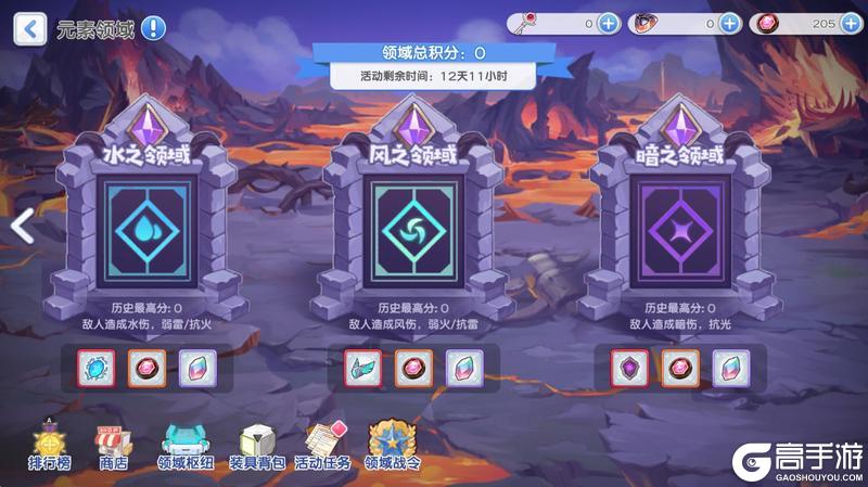 《冒险小分队》【1月29日活动预告】1月29日、2月1日新服启动!