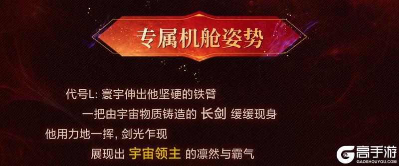 《使命召唤手游》死亡，不过是重生的开始！代号L：寰宇的复仇即将开始