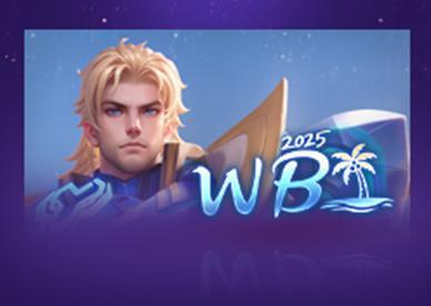 《王者荣耀》1月15日版本更新公告