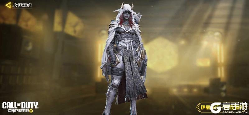 《使命召唤手游》收割末路的灵魂！传说级武器ECHO-永恒邀约即将登场