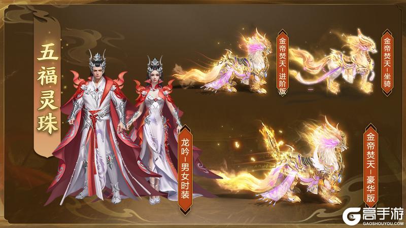 《王者征途》年终决战震撼开启 全服激战火热来袭！