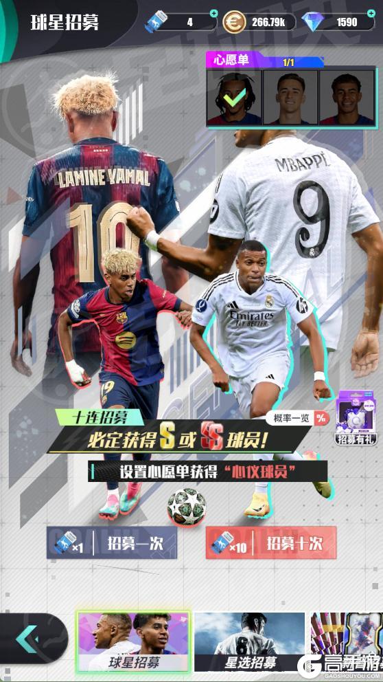 《足球决》定档首发!绿茵决战场,一脚定胜负!