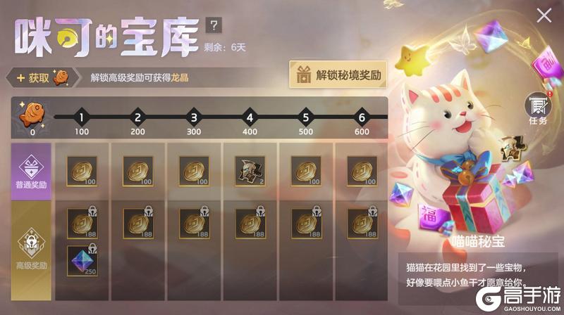 《曙光英雄》1月30日更新公告