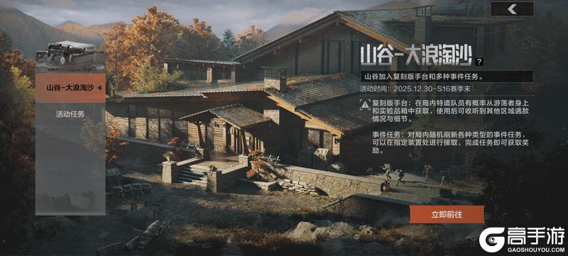 《暗区突围》活动日历丨军需免费二十连？还有免费近战？现在上暗全都要！