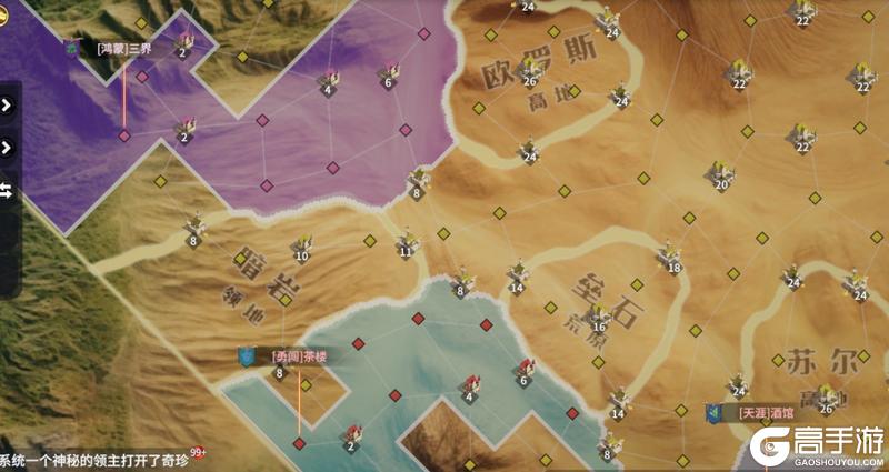 《龙石战争》龙石前线丨逆焰重生,激战再起