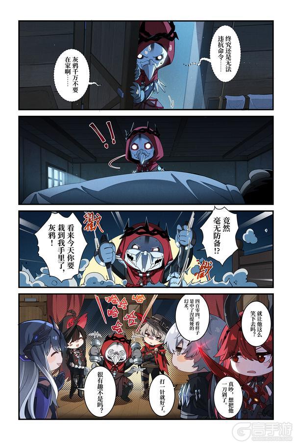 《战双帕弥什》★神寂启示录·地狱的阴谋★