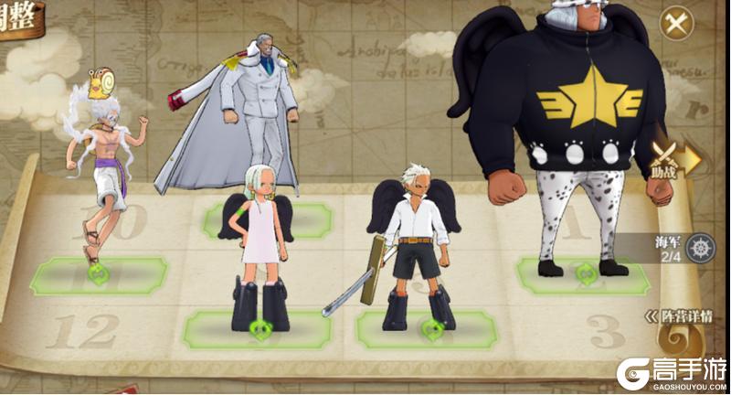 《航海王：燃烧意志》S-小熊船长攻略