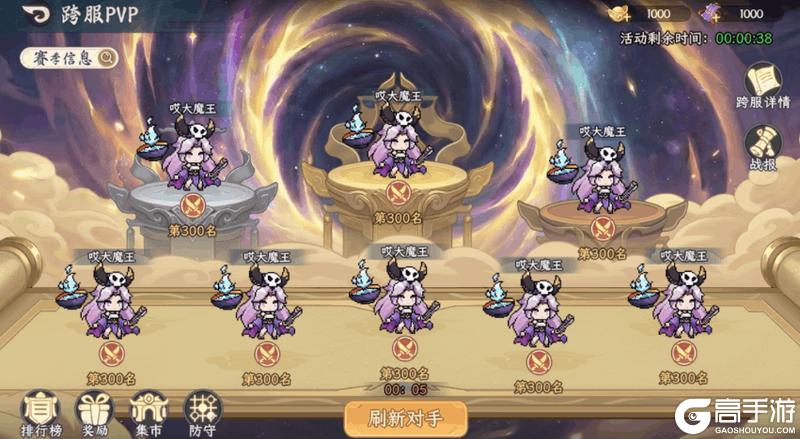 《山海幻境》1月21日版本更新公告