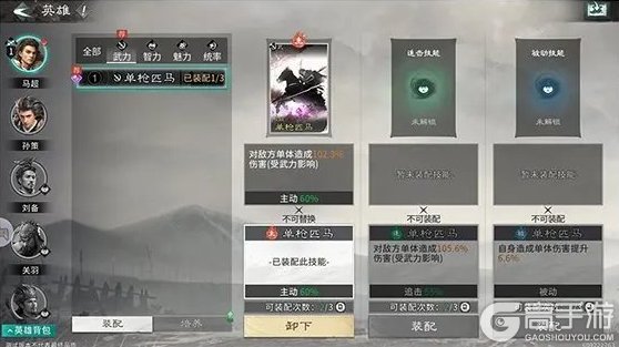 三国天下归心萌新开荒指南&基础特色玩法介绍