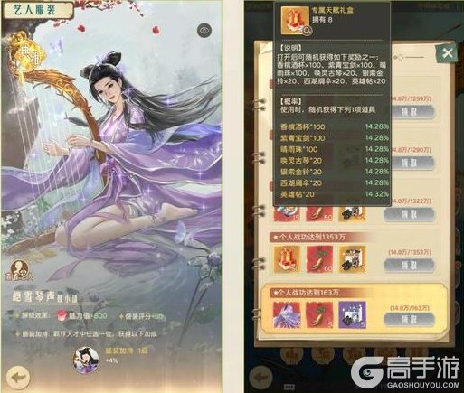 《时光杂货店》【暴富指南】楚汉争霸玩法指南