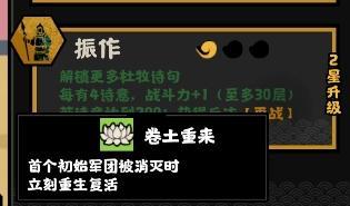 《无悔华夏》1月9日,晚唐名臣李商隐、杜牧上线——笔下千秋韵,胸中万古情