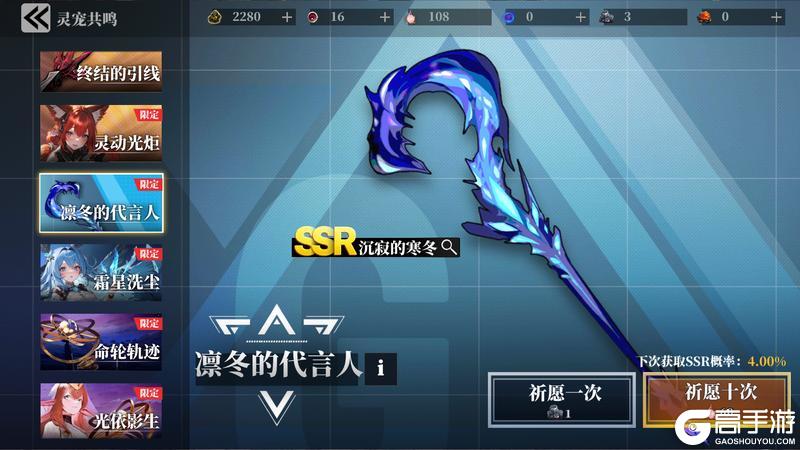 《魔渊之刃》【魔渊情报局】苍林幻境活动上线！1月21日版更公告