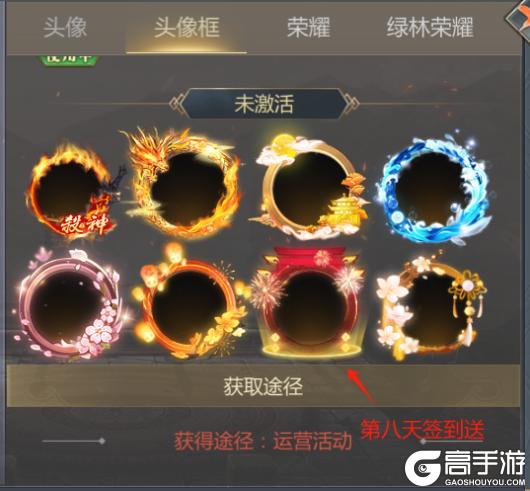 《大秦帝国之帝国烽烟》2026春节活动