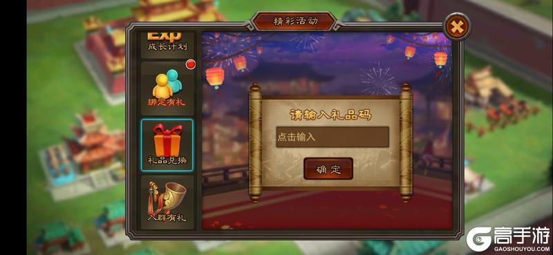 《横扫千军怀旧服》开荒攻略：新手要做的几件事及注意事项