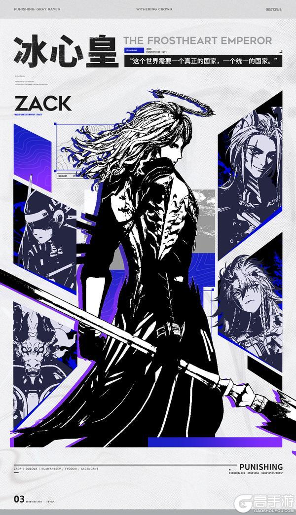 《战双帕弥什》★战前准备·势力前瞻★