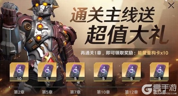 奥特曼光之战士萌新玩家首日开荒指南