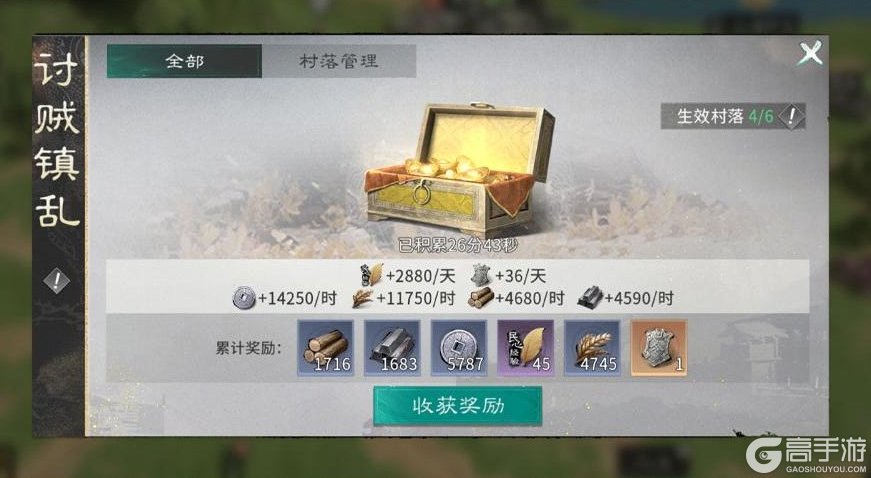 三国天下归心萌新高效进阶攻略