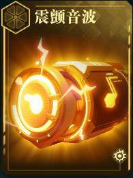 《群星纪元》S6新星情报丨反伤与净化一体，全新反伤英雄&技能即将上线！