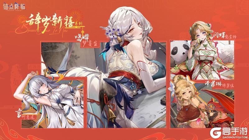 《锚点降临》3.4全新版本内容预览