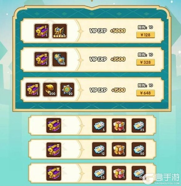 《放置奇兵》开启光耀秘仪，新英雄乌斯卡尔本周五登场！