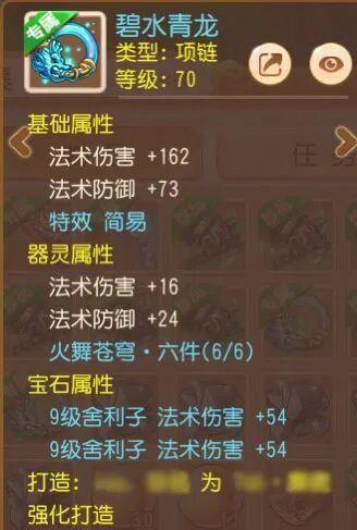 《梦幻西游》您的专属欧皇代打已到位！点击领取双人签名神装