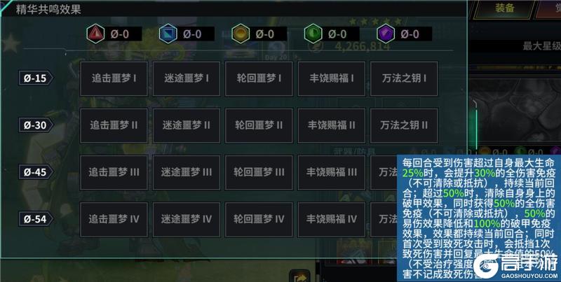 《明日边境》1月28日版本更新公告