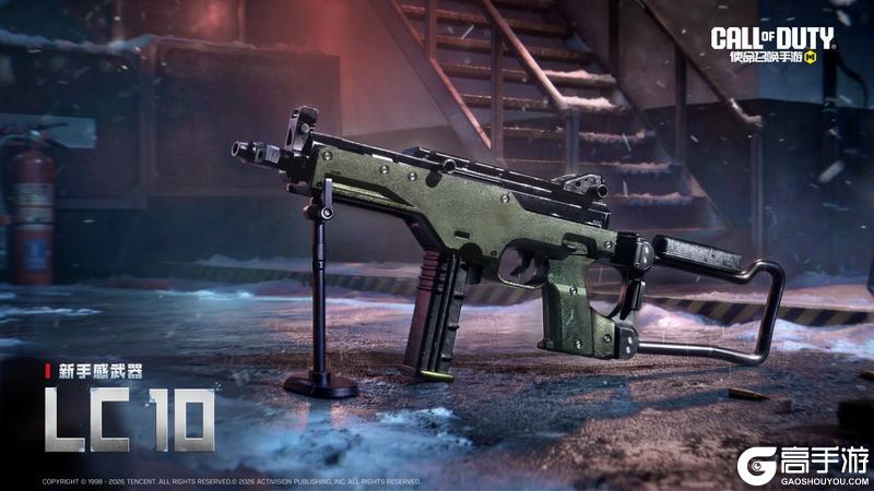 《使命召唤手游》是时候做一名战术和枪法兼修的战士了！