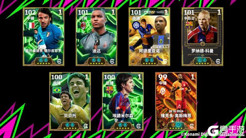 《实况足球》在这个区域 没人能够阻止他的进攻！