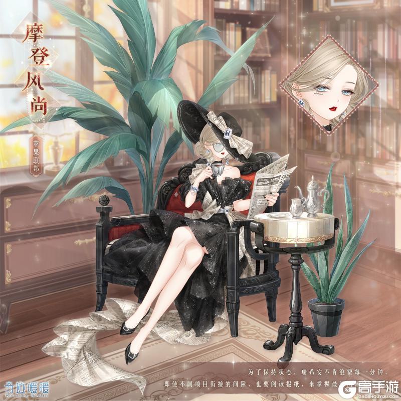 《奇迹暖暖》【常规】0120大喵限时制衣 多重活动助力