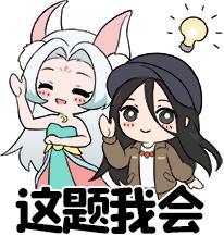 《凡人修仙传：人界篇》更新公告丨寻仙台神品仙侣上新！各类道具开启优化，仙途愈发畅然