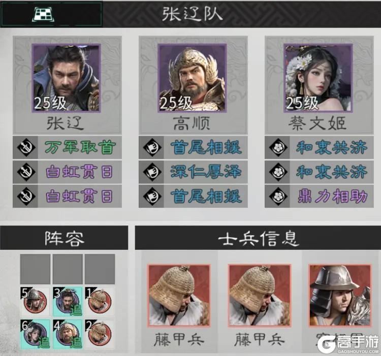 《三国:天下归心》英雄推荐:高适配T0辅助英雄推荐!