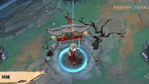 《英雄联盟手游》【手游首发马年限定】蕊雪盈春：欣荣 永恩率先亮相！