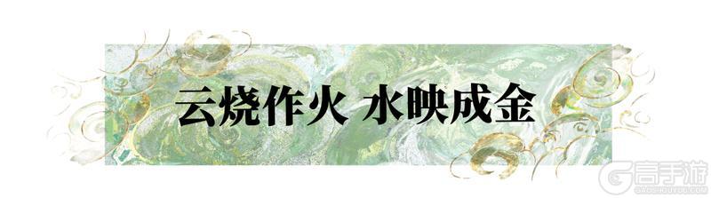 《一梦江湖》周年曲试听抢先看侠光永耀