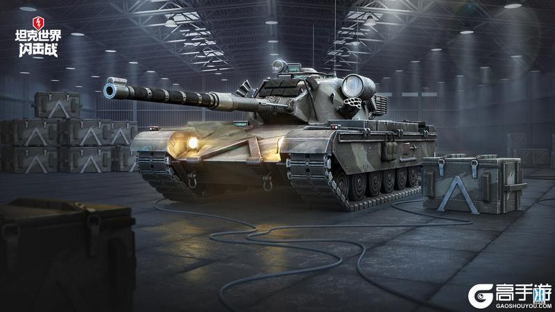 《坦克世界闪击战》暴力三连家族 再添一门重炮