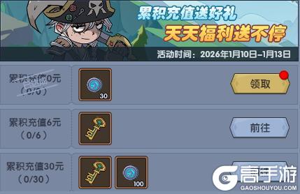 《古荒遗迹》1月8日停服更新公告