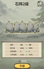 《山海记（内置0.1折）》培养系统性价比攻略