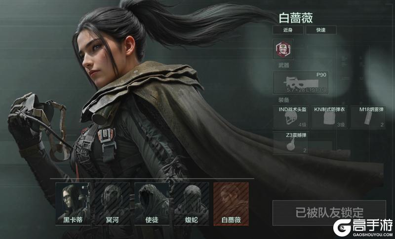 《暗区突围》宿命决战一触即发！全新爆破模式「英雄集结」现已上线！