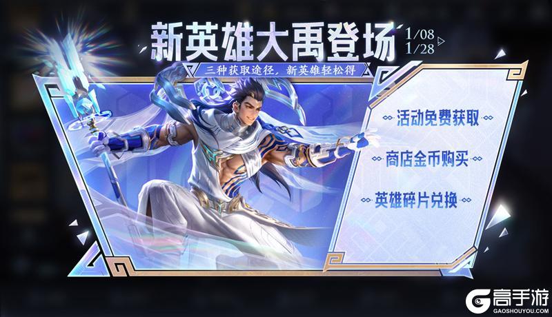 《王者荣耀》S42【神佑建木】新赛季正式开启！萌趣联动、福利活动等你参与