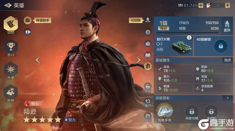 《世界启元》新纪元情报丨英灵殿玩法即将回归