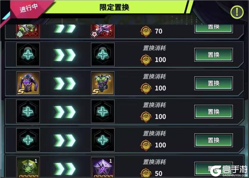 《明日边境》神圣丰收活动公告