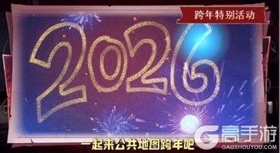 《太空杀》× 超自然行动组联动赛季正式上线！