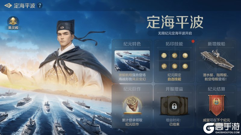 《世界启元》新纪元情报丨英灵殿玩法即将回归