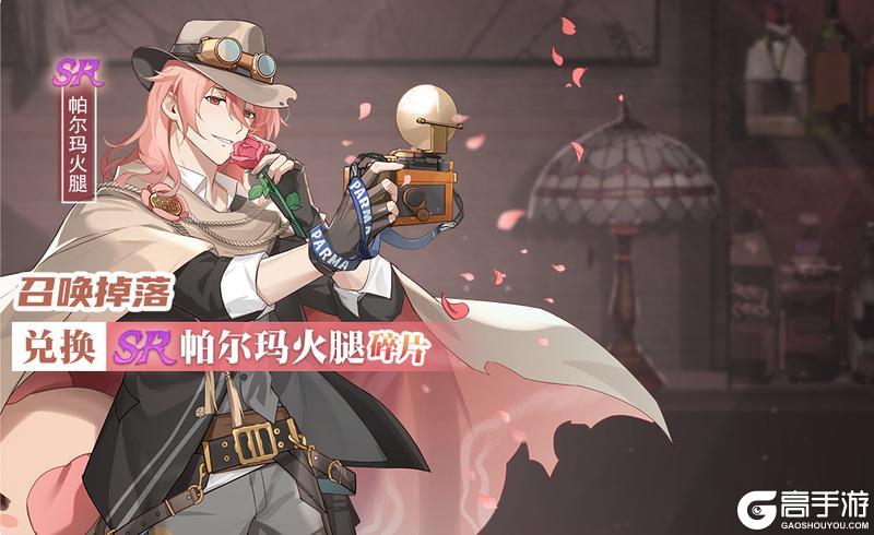 【食之契约】1月22日正式服活动预告