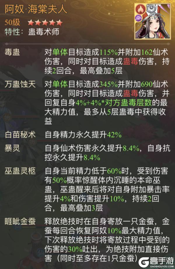 《仙剑奇侠传：新的开始》攻略|再续前缘幻境试炼阵容推荐第二期