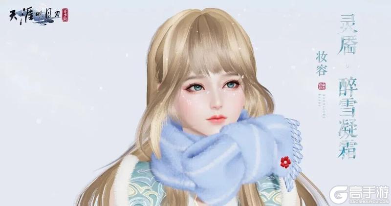 《天涯明月刀手游》新赛季&新春双版本福利狂撒，暴富盛宴即将开启！