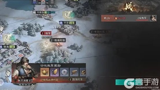 三国天下归心萌新开荒指南&基础特色玩法介绍