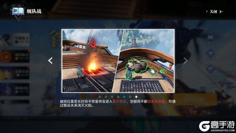 《晶核》舰队战限时返场！集结船员，空艇对决，争夺专属荣耀