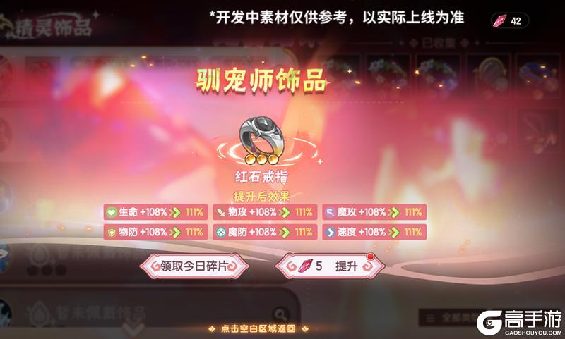 《西普大陆》1月16日版本前瞻|寒果果进化·寒辰贤者，寒假福利大放送