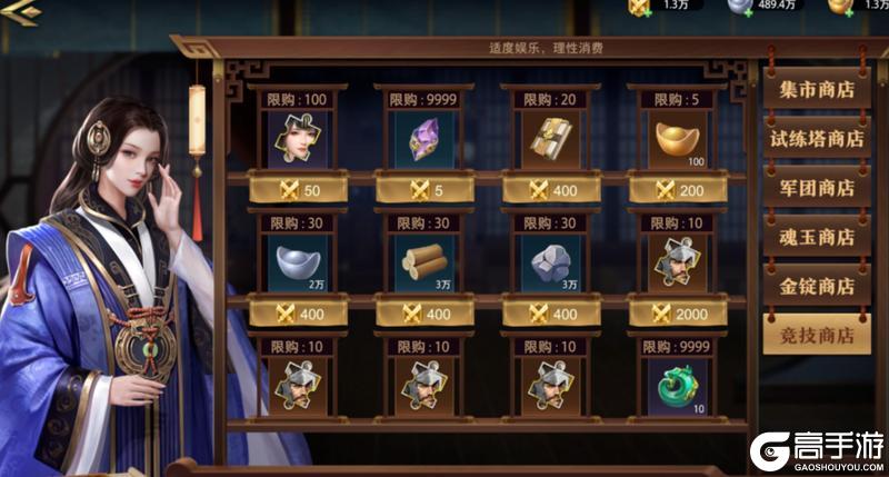 《卧龙吟2》资源攻略：萌新玩家初期如何获取和规划资源