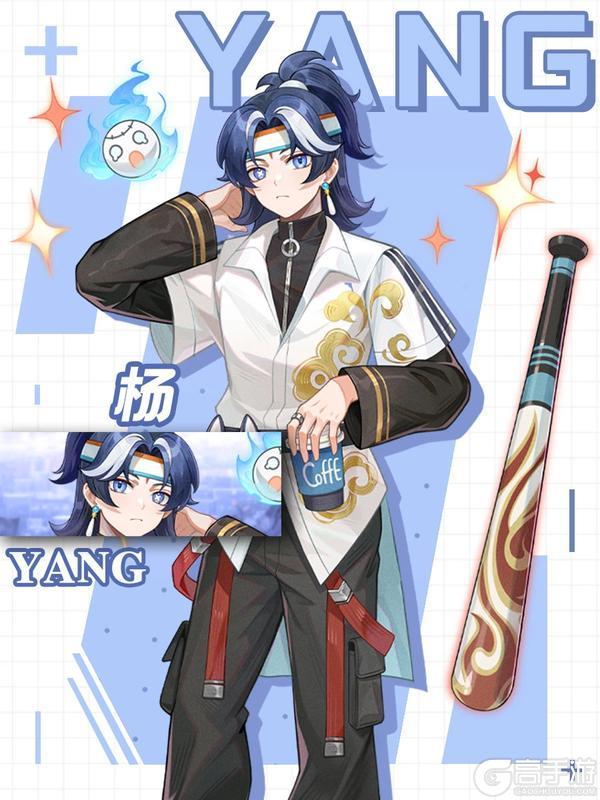 《解忧小食光》糊糊独家档案 | 「店员·杨」 绝密情报公开